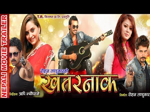 New Nepali Movie - "Khatarnak" Official Trailer || Sanchita Luitel || Latest Nepali Movie 2017