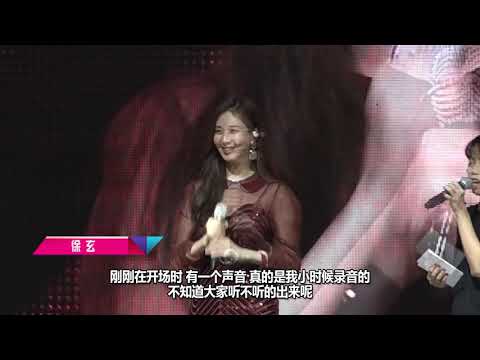 【190127】徐玄香港见面会晒4岁童声及试镜片段 热唱热跳掀高潮