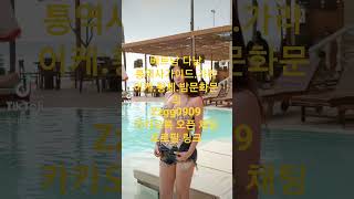 #가라오케 #ktv #다낭 #에코걸 #황제투어