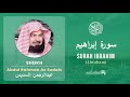 Quran 14 Surah Ibrahim سورة إبراهيم Sheikh Abdul Rahman As Sudais With English Translatio