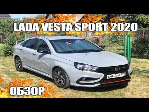 Лада Веста Спорт 2020 /Обзор новой коллекции #1