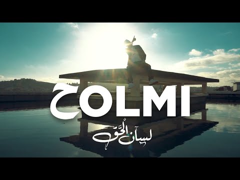 LSAN L7A9 - 7OLMI (Official Music video) #Album_Libertad