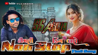 Download lagu Super Star Band |सबसे अलग खटाली टिमली |Nonstop Khatali Timli | Super Star Non Stop Timli 2026  mp3