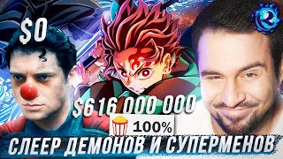 АНИМЕ ПОБЕДИЛО ГОЛЛИВУД