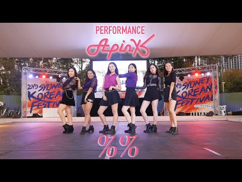 [PERFORMANCE] Apink (에이핑크) - "%% (Eung Eung (응응))" Dance Cover by MONOCHROME