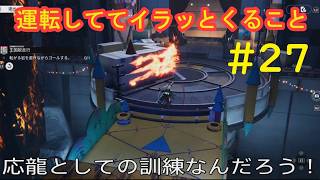 #27 実況 アークナイツ:エンドフィールド【PS5版】