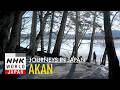 Akan The Sacred Winter World Of The Ainu Journeys In Japan