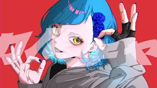 ✦カルチャ/青妃らめ［cover］