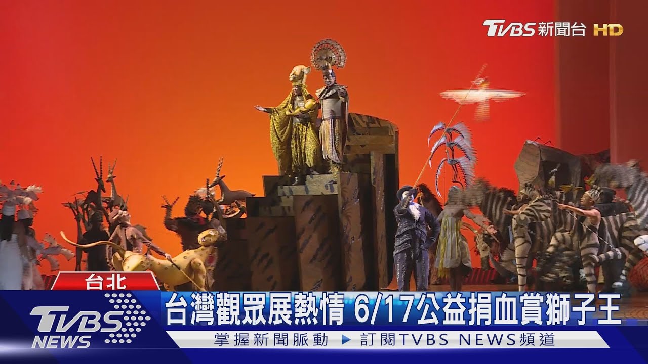 生生不息震撼開場　觀眾感動淚灑小巨蛋
