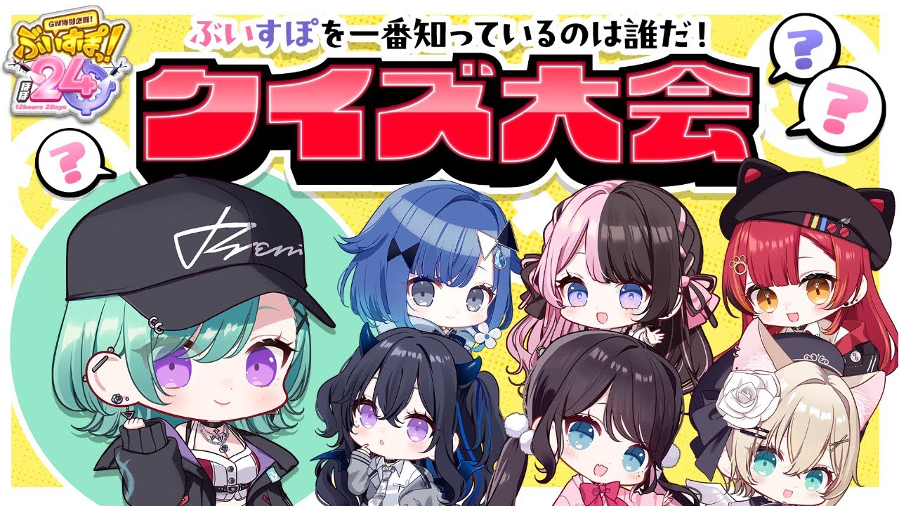 YouTubeサムネイル