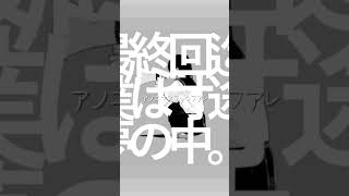 - 【スーパー治安悪く】アノニマスファンフアレ/ツミキを歌ってみた! #歌ってみた