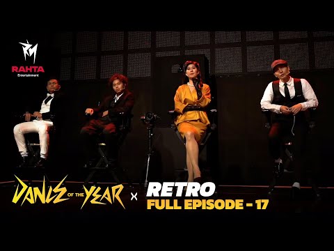 Dance of the Year | Retro Episode | EP 17