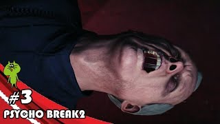 じゅびらーの鼻水実況 PSYCHO BREAK2 #3