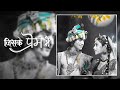 Wo Nakharewari Hai Genius Full Song Lyrical Video Edit By Babu Mane