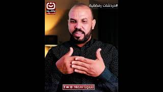 الأخطاء الطبية موجودة في كل الدول تشويه القطاع الصحي غالبًا صراع اقتصادي بين الدول