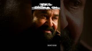 Download lagu Pemari | Thudarum | Tharun Moorthy | Jakes Bejoy | Anila Rajeev | Anwar Ali | Mohanlal | Shobana mp3