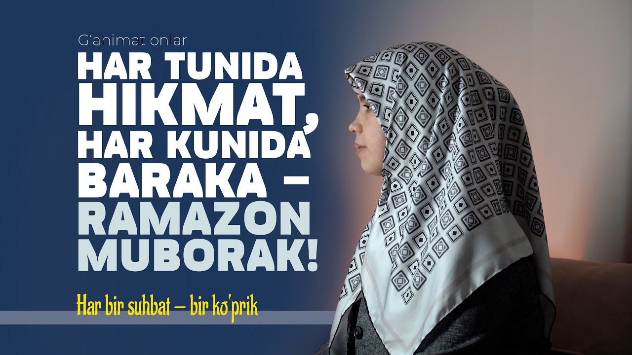 «Ғанимат онлар»