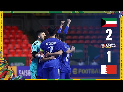 #ACFutsal2024 | Group D : Kuwait 2 - 1 Bahrain