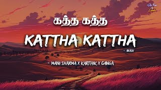 Download lagu Kattha Kattha (Lyrics) 🎶 | Arasu | Mani Sharma | Karthik | Ganga | Sarath Kumar mp3