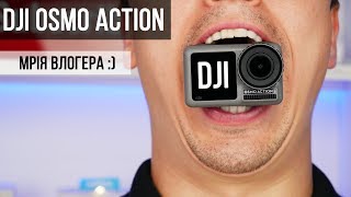 DJI Osmo Action (CP.OS.00000020.01, CP.OS.00000020.02) - відео 2