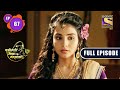 Krishna Ke Toli Ki Yojna Yashomati Maiyaa Ke Nandlala Ep 67 Full Episode 8 Sep 2022