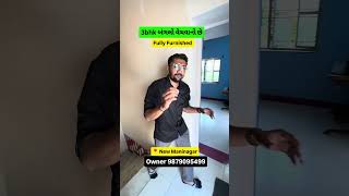 3 BHK Bungalow for Sale in New Maninagar video