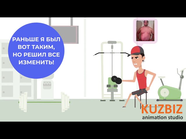 Фото Пример анимационого ролика