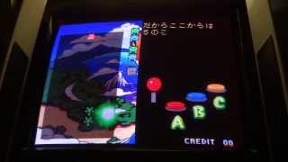 ポッチとにゃ～： Neo Geo MVS