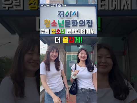 (노력이 가상) 언니가 소개해 주는 경산정책권소희