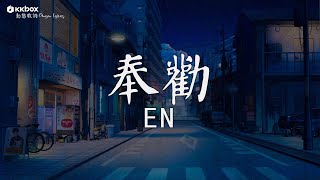 [閒聊] 抖音歌手推薦？