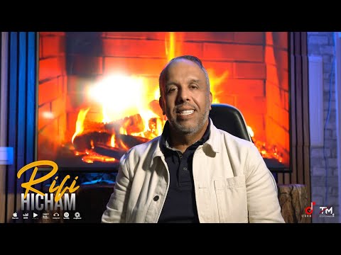 Hicham Riffi - Cover Rabah Salam ( Wakha Ghayri | Madhigh Ta3ejajt ) - Official Music Video