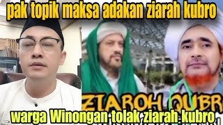 Download lagu TOPIC ASSEGAF FORCES HOLDING KUBRO PILGRIMAGE‼️WINONGAN KIDUL RESIDENTS REJECT KUBRO PILGRIMAGE mp3 Download lagu TOPIC ASSEGAF FORCES HOLDING KUBRO PILGRIMAGE‼️WINONGAN KIDUL RESIDENTS REJECT KUBRO PILGRIMAGE mp3