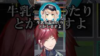 料理のハードルが低いローレンたちｗ　【にじさんじ/にじさんじ切り抜き/ローレン・イロアス/鏑木ろこ/東堂コハク】 #にじさんじ #にじさんじ切り抜き