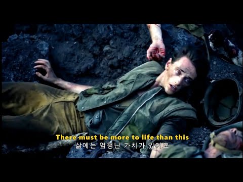 전쟁의 폐해를 알리는 곡 - There Must Be More To Life Than This (한글자막)