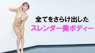 美術大学出のグラドルが凄すぎた…