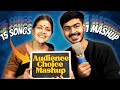 Audience Choice Mashup | Multilingual | 15 Songs | Ammavum Naanum