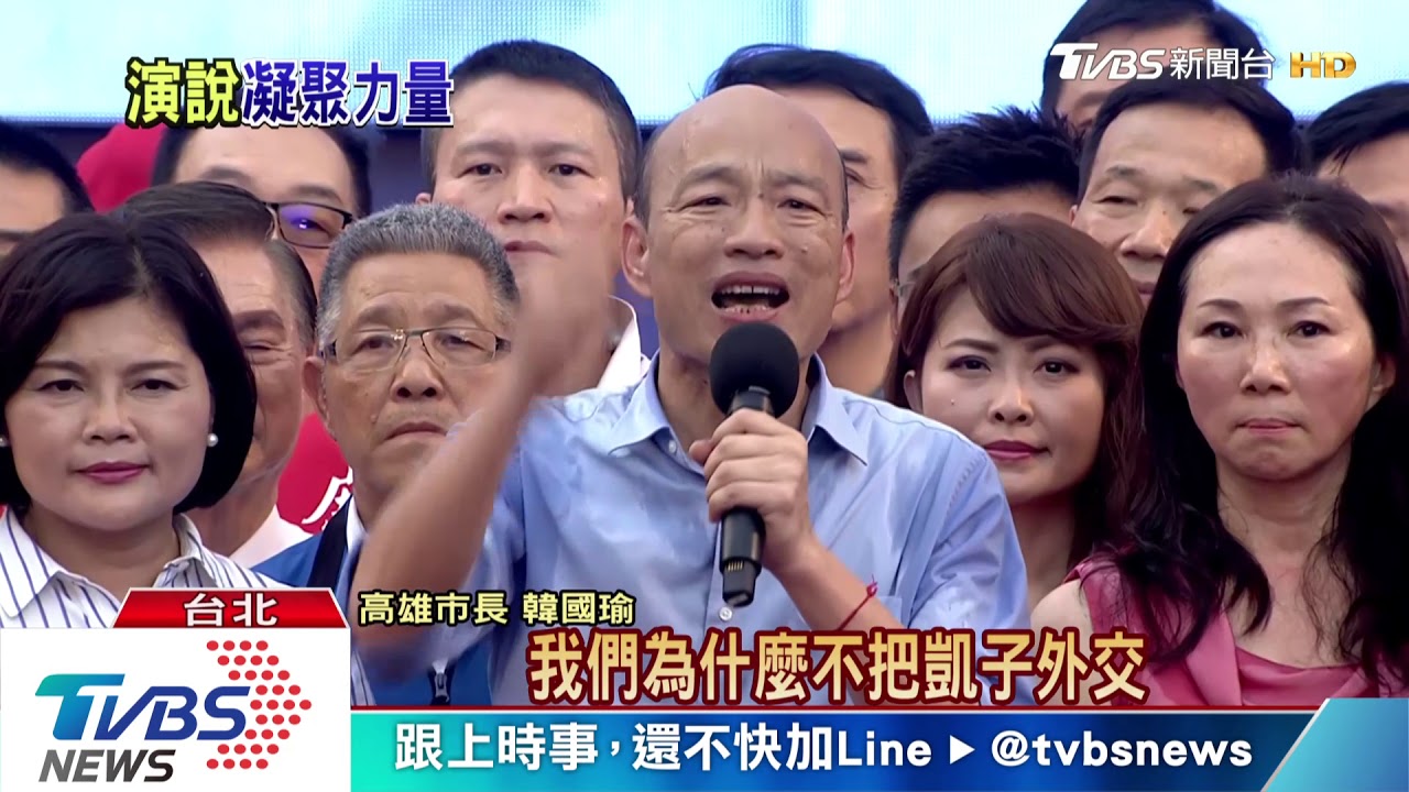 「承擔重責」 韓:不惜為中華民國粉身碎骨