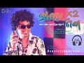 Tamil pop song  | vadai vadai ena  | babu  | A.E.Manoharan  | baila