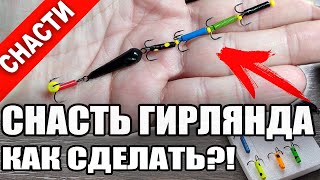 Лавку с рыболовной снастью