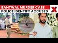 Karnataka Bus Stand Murder Who Is Chetan The Accused In The Bantwal Bus Stand Murder Case