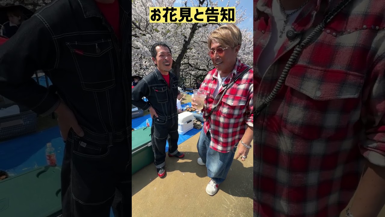 20時YouTubeアップします！#旧車