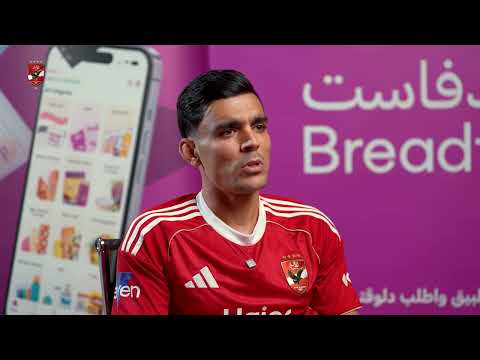 أشرف بن شرقي: هدفنا تحقيق اللقب.. الجمهور الداعم الأول لنا في كل مكان