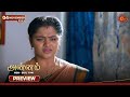 Annam Preview 04 Nov 2025 Tamil Serial Sun TV