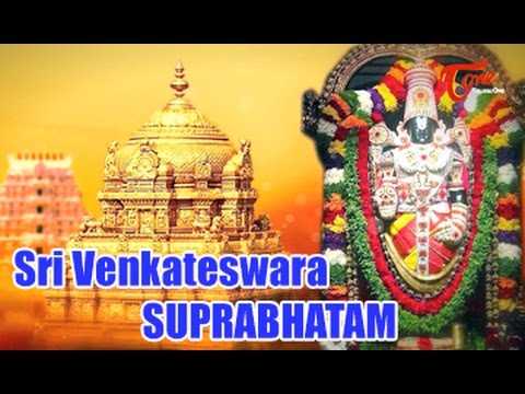 Sri Venkateswara Suprabhatam
