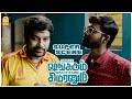 எல்லா அப்பாவும் வேண்டிக்கிறது இதானே 