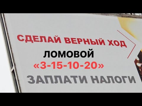 ЛОМОВОЙ - 3 - 15 - 10 - 20