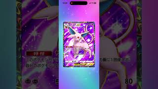 【ポケポケ】ゴッドパック ルギア 友達がトイレで途中少し長い