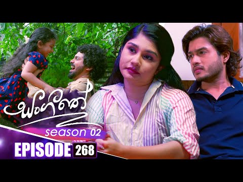 Sangeethe (සංගීතේ) | Season 02 | Episode 268 | 09th October 2025