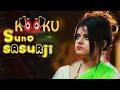 Suno Sasurji Kooku Official Web Series Original Suno Sasurji Web Series Kooku Ullu