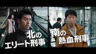 Trailer Preview Image